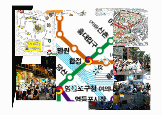 [사업계획서] 홍대앞 남성의류 편집샵 창업 사업계획서 (남성옷 전문점 사업계획서)(2).pptx